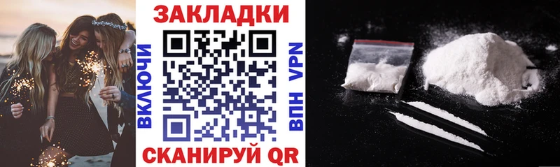 Хочу наркоту Терек Конопля Кокаин Гашиш Меф