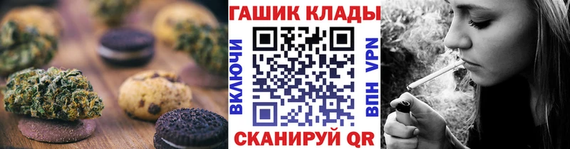 Canna-Cookies конопля  купить наркоту  Терек 