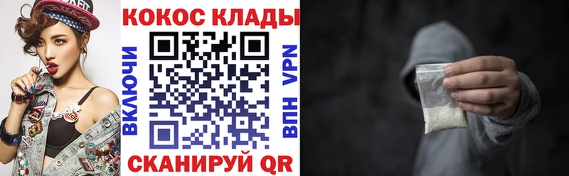 COCAIN 98%  даркнет сайт  Терек 
