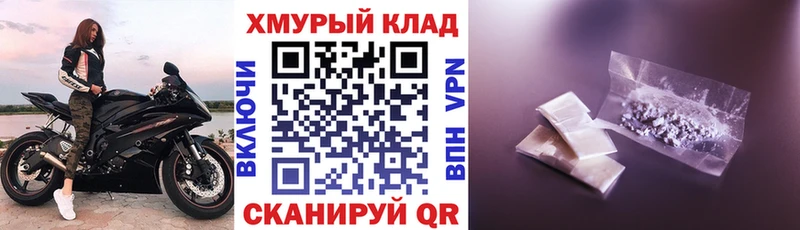даркнет сайт Терек ГЕРОИН гречка