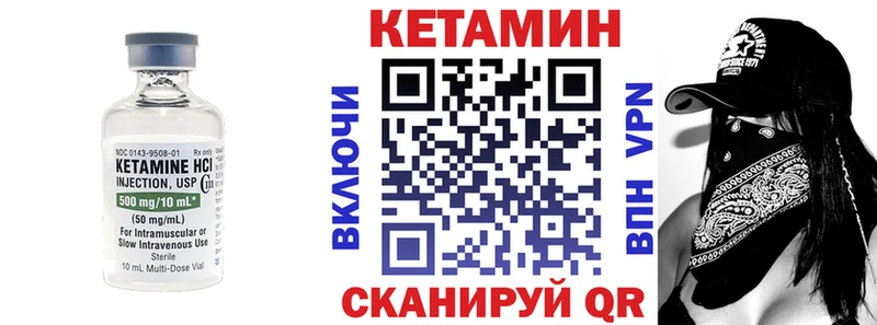 цена наркотик  Терек  КЕТАМИН VHQ 