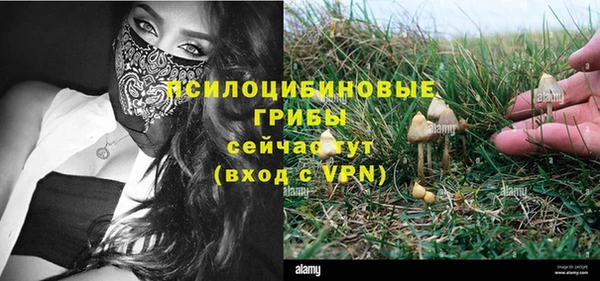 альфа пвп VHQ Балабаново