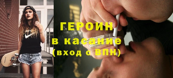 соль ск Балахна