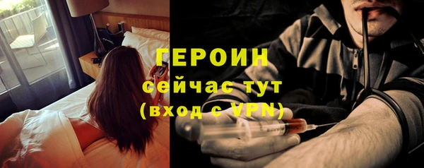 альфа пвп VHQ Балабаново