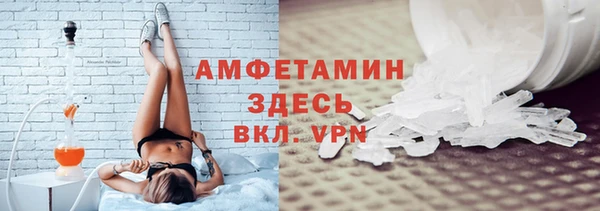 соль ск Балахна