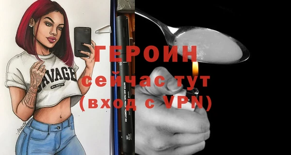альфа пвп VHQ Балабаново