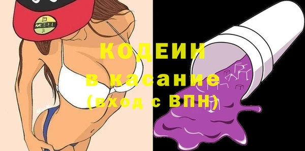 бутират Покачи