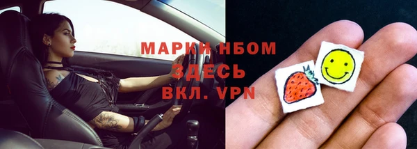 альфа пвп VHQ Балабаново