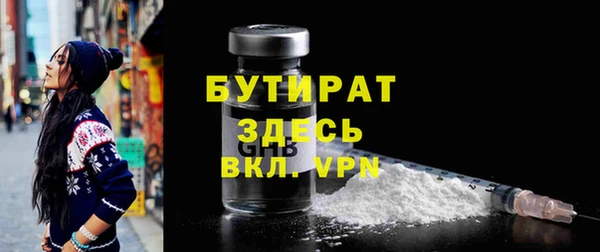 ALPHA-PVP Покров