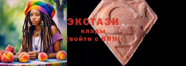 альфа пвп VHQ Балабаново