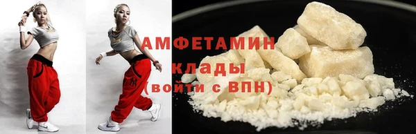 альфа пвп VHQ Балабаново
