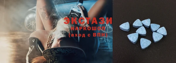 альфа пвп VHQ Балабаново