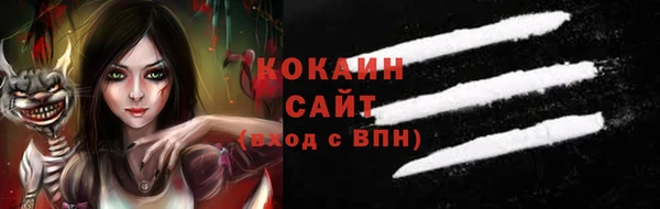 альфа пвп VHQ Балабаново