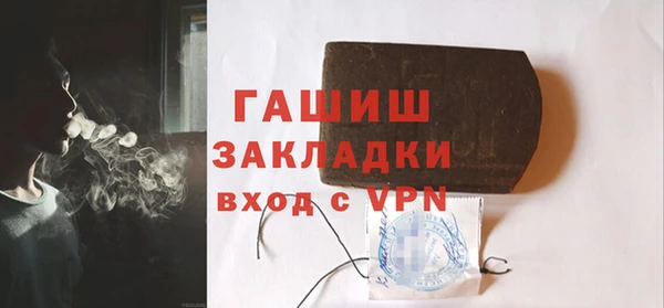 соль ск Балахна