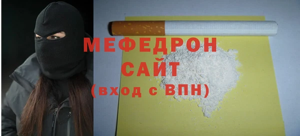 меф VHQ Баксан