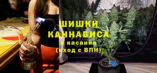 альфа пвп VHQ Балабаново