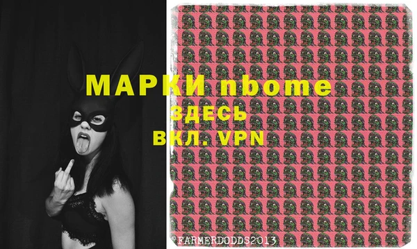 ALPHA-PVP Покров