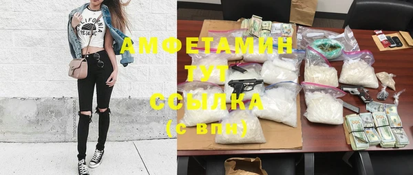альфа пвп VHQ Балабаново
