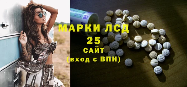 альфа пвп VHQ Балабаново