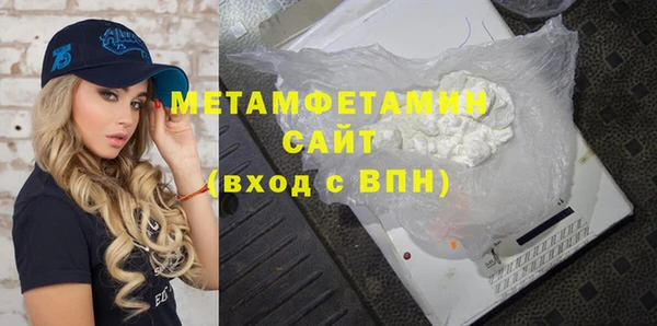 соль ск Балахна