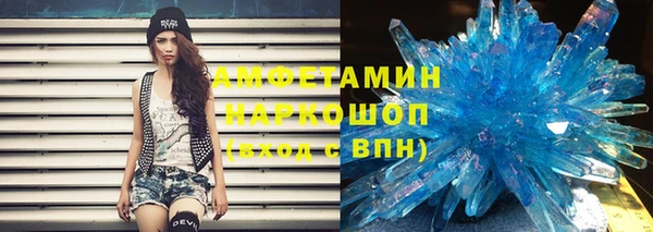бутират Покачи