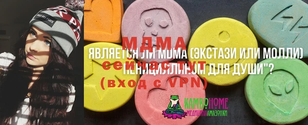 меф VHQ Баксан