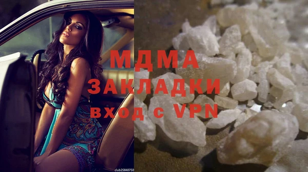 альфа пвп VHQ Балабаново