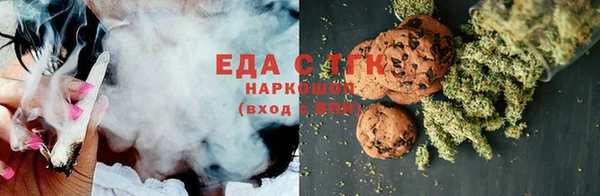 соль ск Балахна