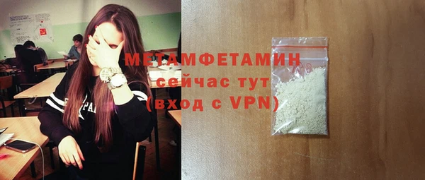 соль ск Балахна