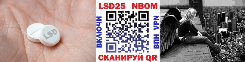 LSD-25 экстази ecstasy  наркота  кракен сайт  Терек 