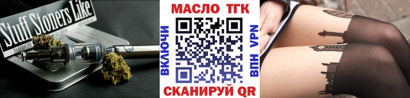 ТГК вейп  Терек 